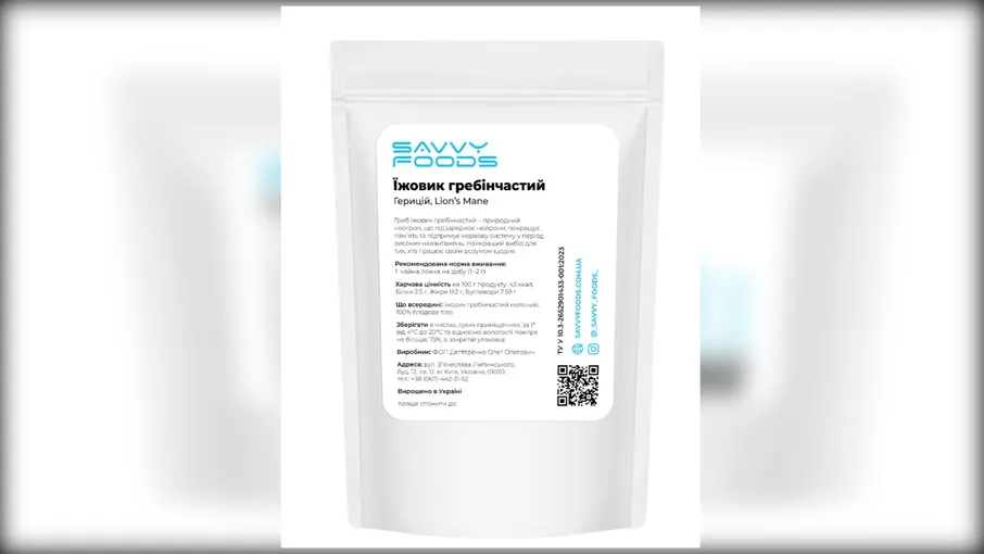 Гриб Їжовик гребінчастий, мелений, 50 г - 2