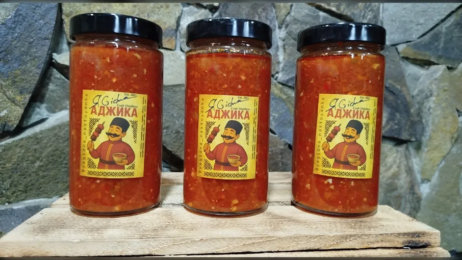 Домашня "Аджика" 500 мл, ЯGidna  - 1