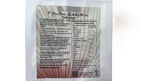 Грибні Джерки класичні - 2