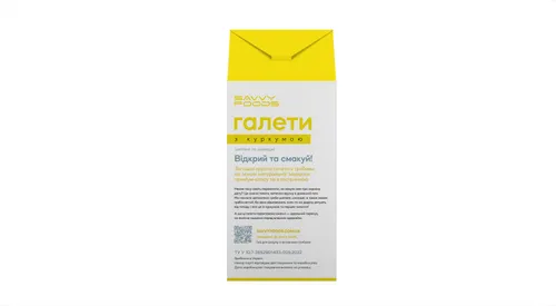 Грибні галети "Куркума", 230 г - 3