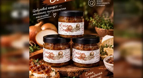 Цибулевий конфіт "ONION CONFIT " 200 мл, ЯGidna - 1