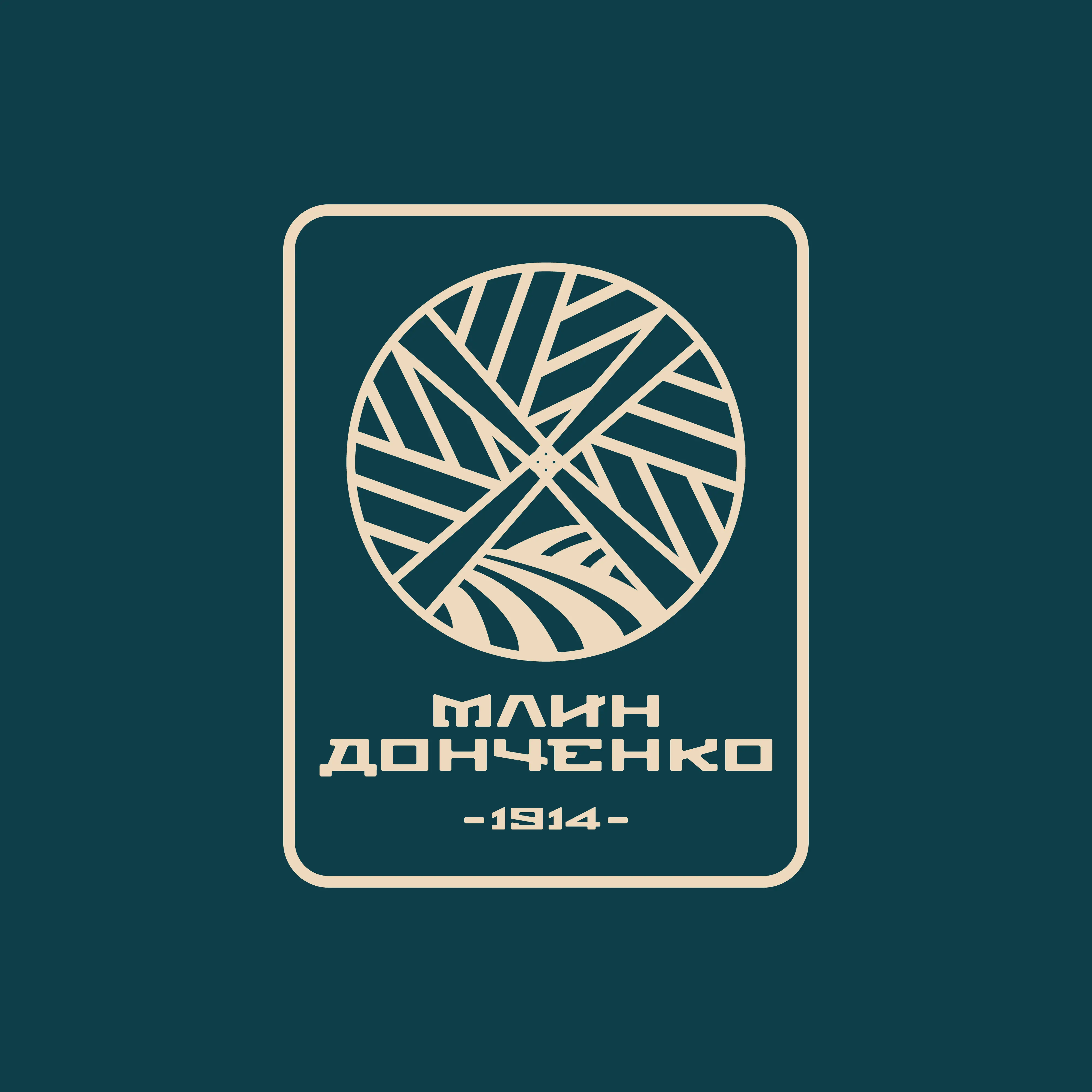 Млин Донченко