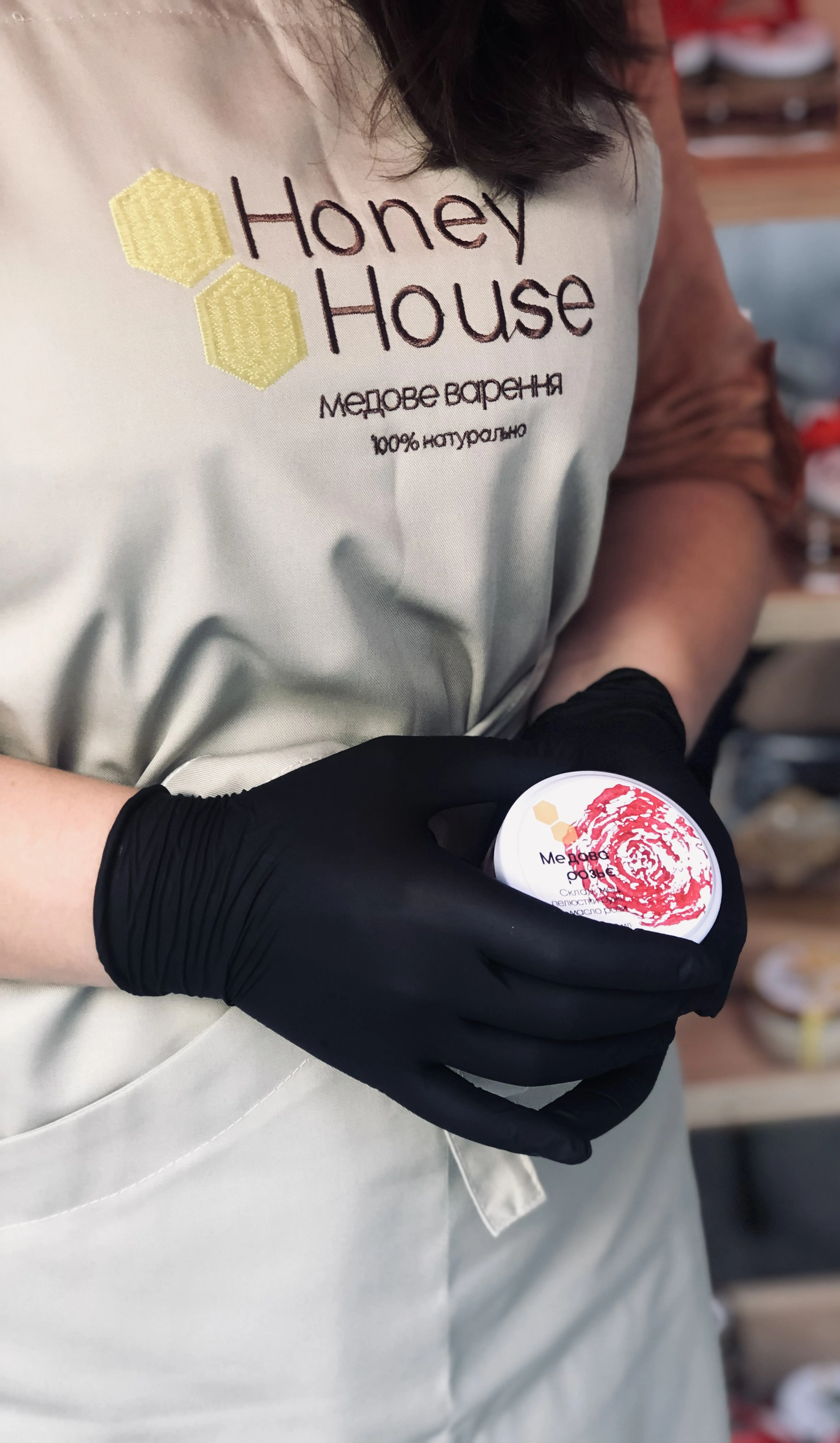 Honey House