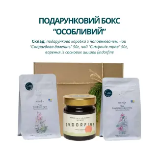 Подарунковий бокс "Особливий"-harvy.market