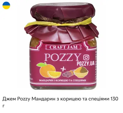 Джем Pozzy Мандарин з корицею та спеціями 130 г-harvy.market