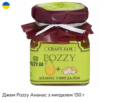 Крафтовий джем Pozzy Ананас з мигдалем 130г-harvy.market
