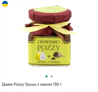 Джем Pozzy Груша з маком 130 г-harvy.market