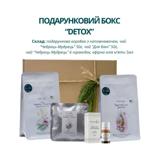 Подарунковий бокс “DETOX”-harvy.market