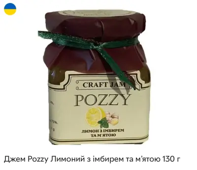 Джем Pozzy Лимон з імбиром та м'ятою 130г-harvy.market