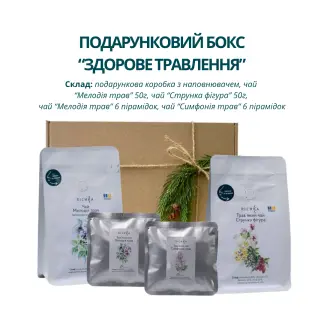 Подарунковий бокс “Здорове травлення”-harvy.market